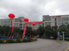 <b>长沙三一工学院拓展基地项目竣工验收</b>