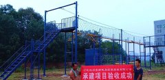 <b>江西应用技术职业学院户外拓展基地项目</b>