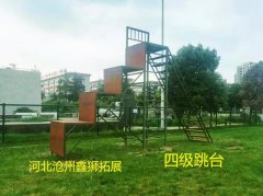 <b>四川森林消防总队搜救犬训练基地训练器材</b>
